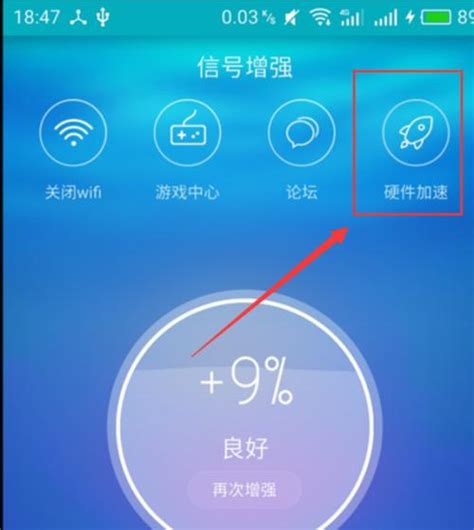 數據機擺放位置|提升WiFi效能妙招